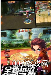 武侠ol至尊版免费礼包版截图2