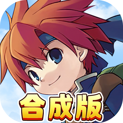 魔力宝贝回忆手游最新版本2025
