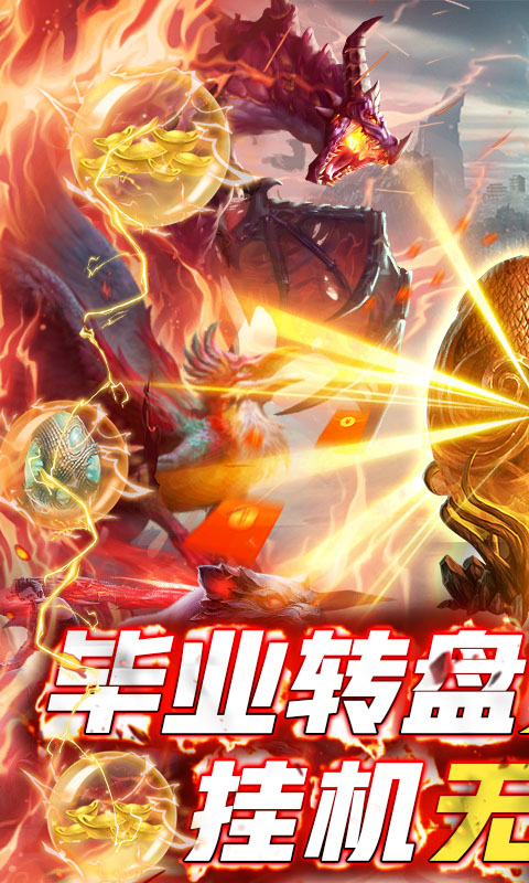 侍忍者送GM毕业号版截图1