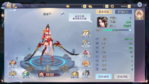 混元劫无限元宝版下载截图2