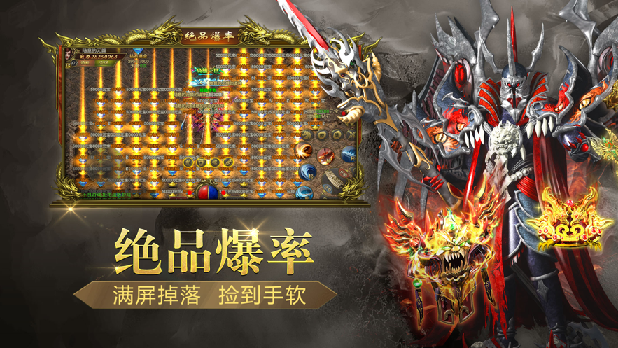 孔雀神途打金版截图1