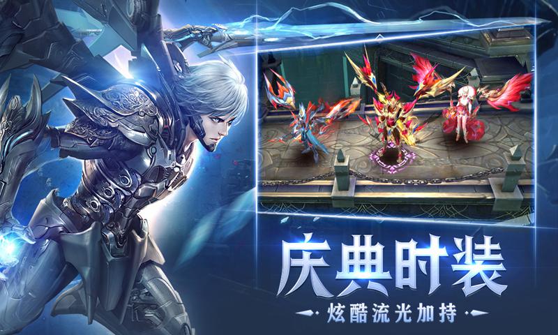 狂暴之翼终身资源版截图1