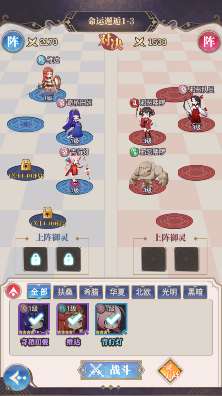 永夜之役永久0.05折下载截图2
