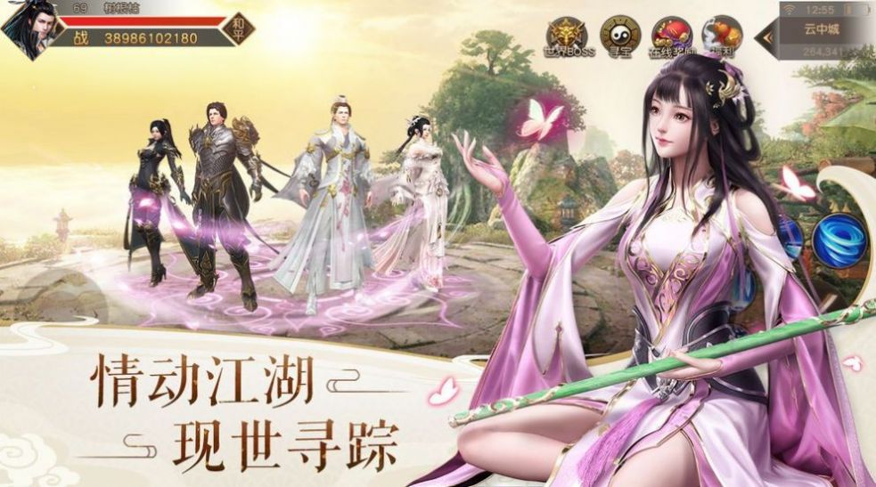 穿越两界的倒爷截图1