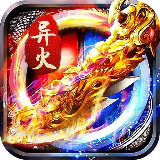 血饮天下超变传奇手游下载