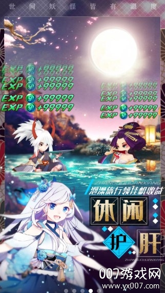幻灵世界手机官网版截图2