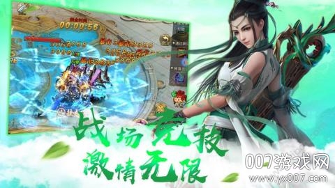 灵域苍穹升级领1000元红包版截图1