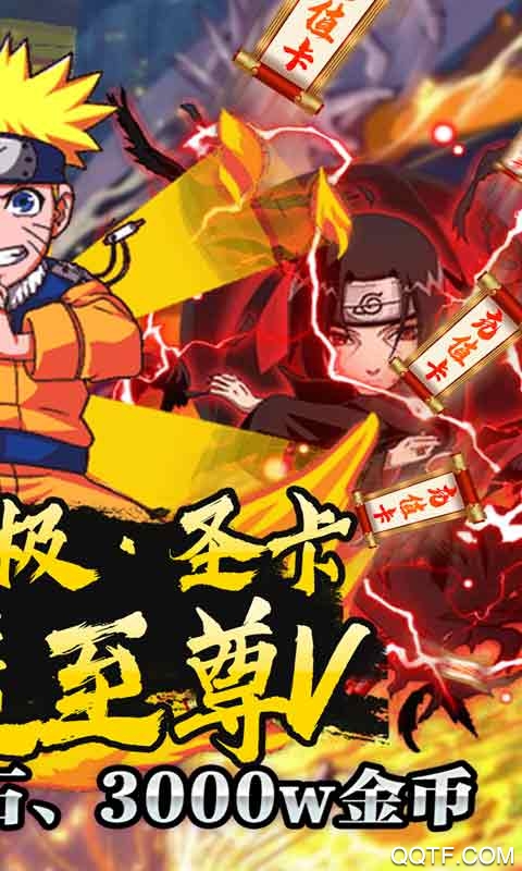 影歌手游送1000元真充值卡截图1
