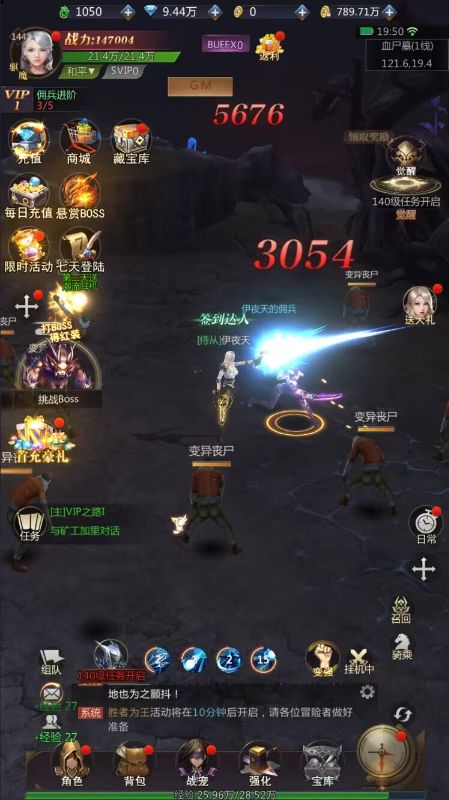 荣耀先锋无限钻石版下载截图2