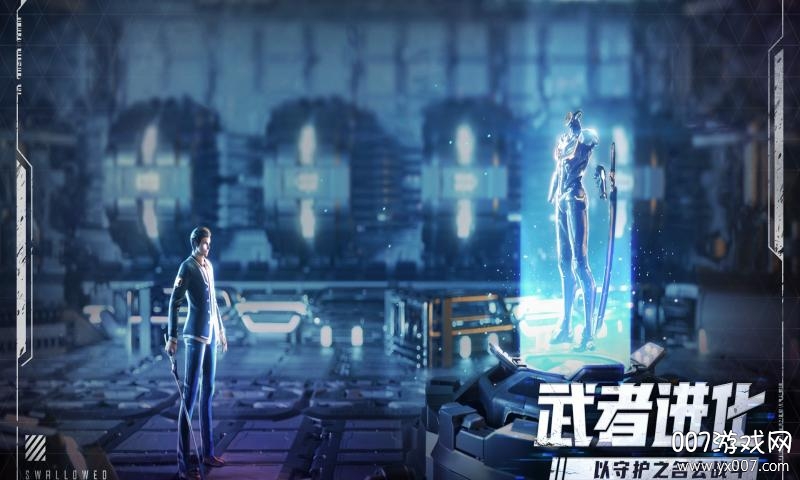 代号轮回礼包正式版截图1