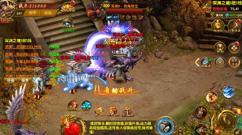 沙城之战(0.1折真传奇)下载截图3