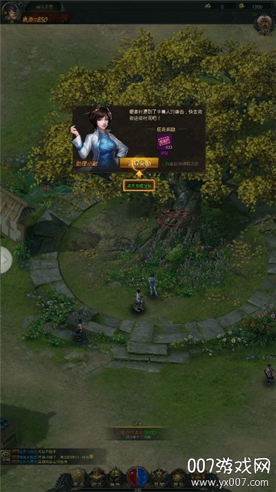 龙腾战记经典热血版截图1