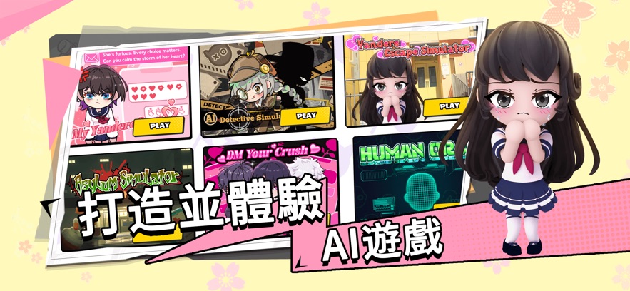 bud国际服手游下载中文版截图2