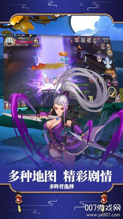 奇幻卷轴国服汉化版截图2