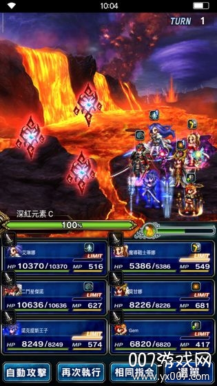 苍之女武神官方正式版截图2