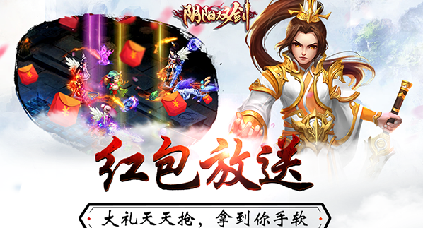 阴阳双剑九游渠道服截图2
