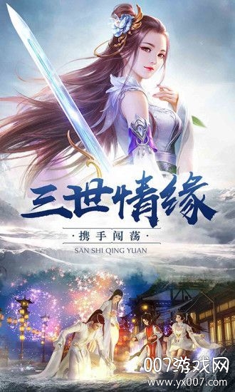 大主宰之陈芊芊传首发正式版截图1