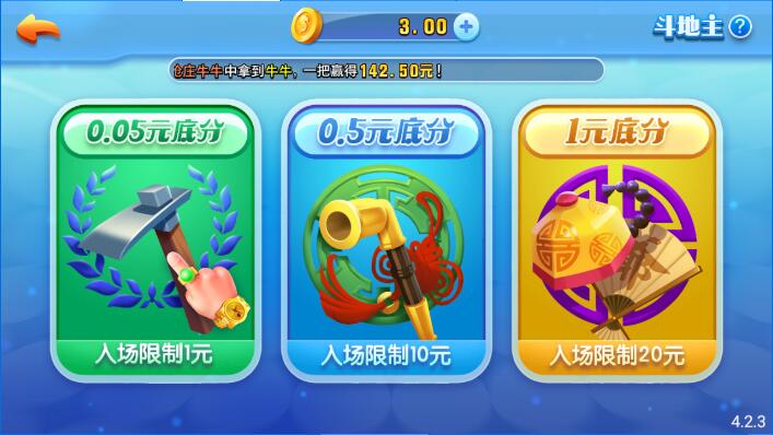 追光娱乐4.3.2版本游戏最新版下载截图2