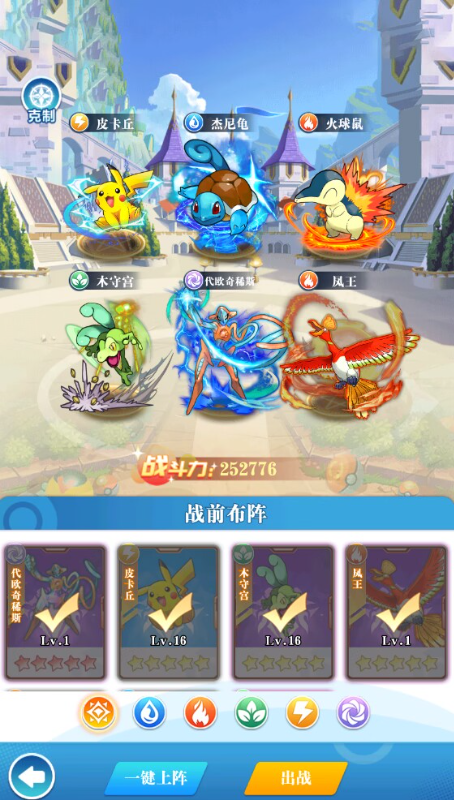 冒险佣兵团无限连抽版下载截图2