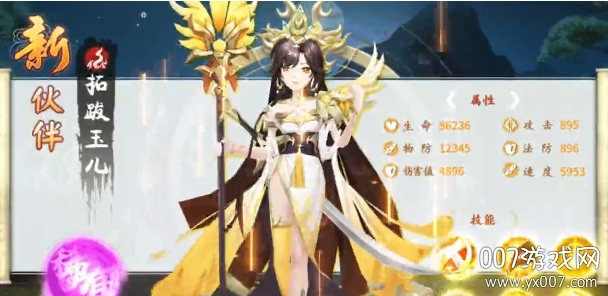 绘唐梦巻(绘唐梦卷2020最新版)截图1