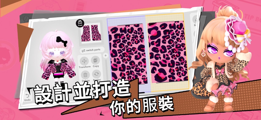 bud国际服手游下载中文版截图1