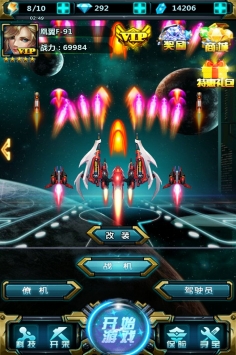 雷霆星战截图2