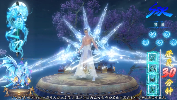 不灭武尊最新版截图3