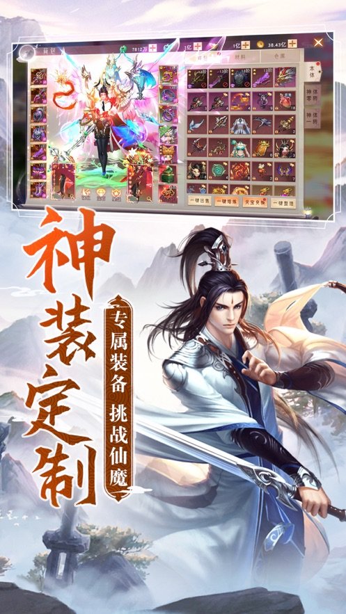 一时冲动七世吉祥完结版截图3