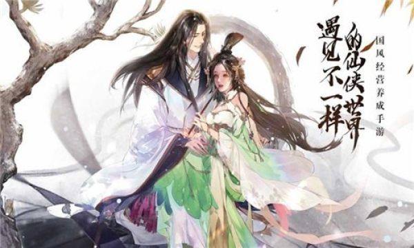 七界第一仙截图1