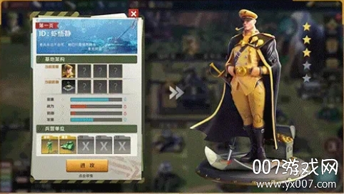 堡垒兵人崛起单机中文版截图1