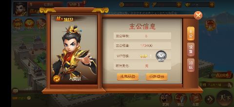 石破天惊无限元宝版下载截图3