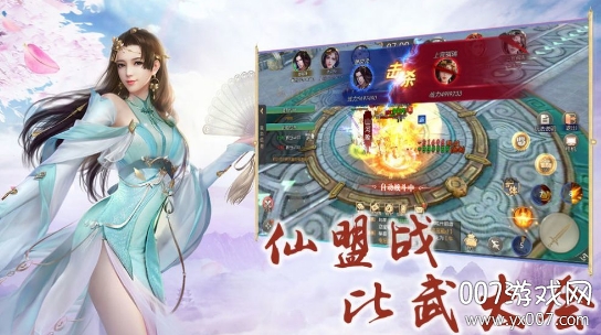 天武仙尊邪神降世终极版截图1