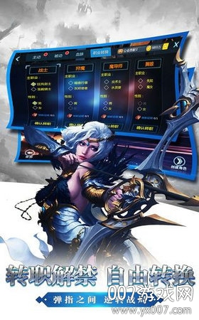 剑与妖国超多福利版截图2