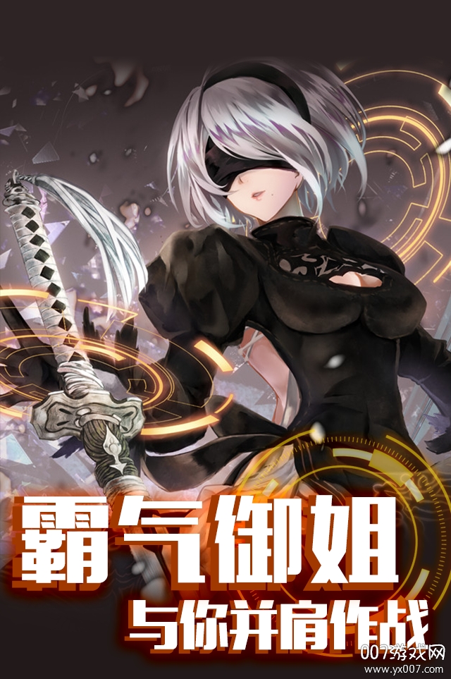 创世女神官方礼包版截图2