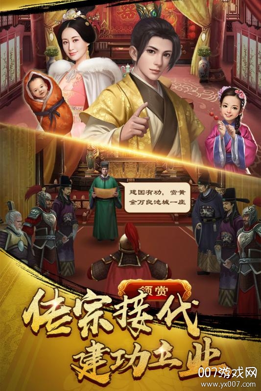 麻雀飞青天自动收菜满vip版截图1