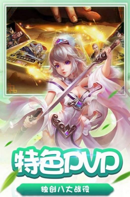 道剑无名截图3