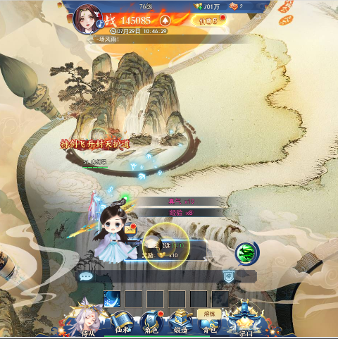 华夏芸青传永久0.05折下载截图3