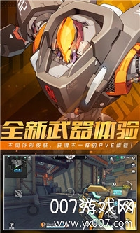 王牌战士周年庆典礼包版截图1