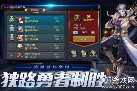 末日血战vivo客户端下载截图2