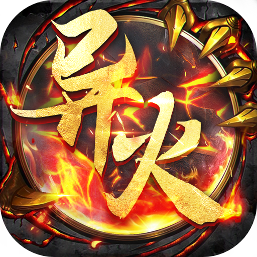 天下无双HD异火冰雪2游戏下载
