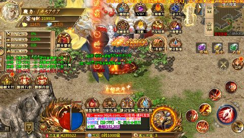 烈火战车折扣神器超爽爆嗨手游下载截图2