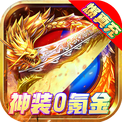 黑暗使者最新版2022