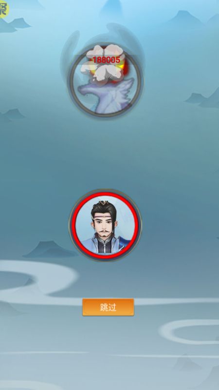 神创九州无限玄玉版下载截图1