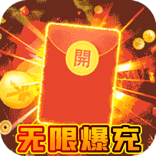 武器之王无限钻石版