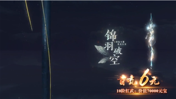 大道朝仙截图1