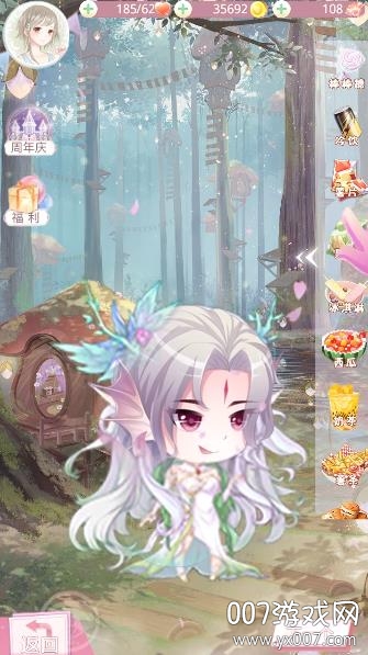 樱舞少女官方汉化版截图2