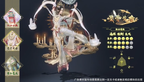 九州长歌行截图2
