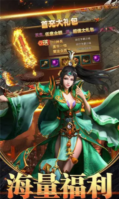 玄苍单职业截图3