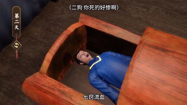 奇门道长截图2