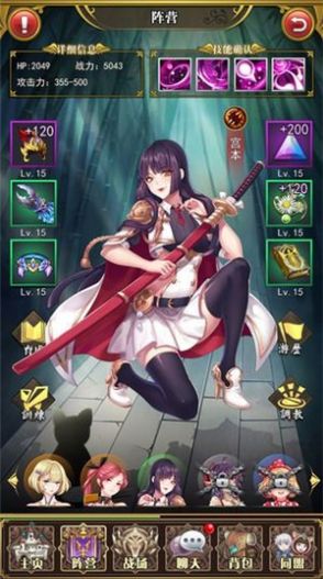 放置战姬截图3